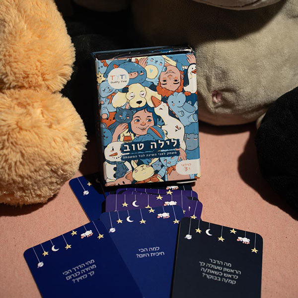 game-good-night-pic01-600