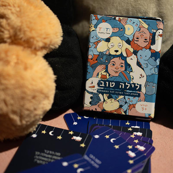 game-good-night-pic02-600