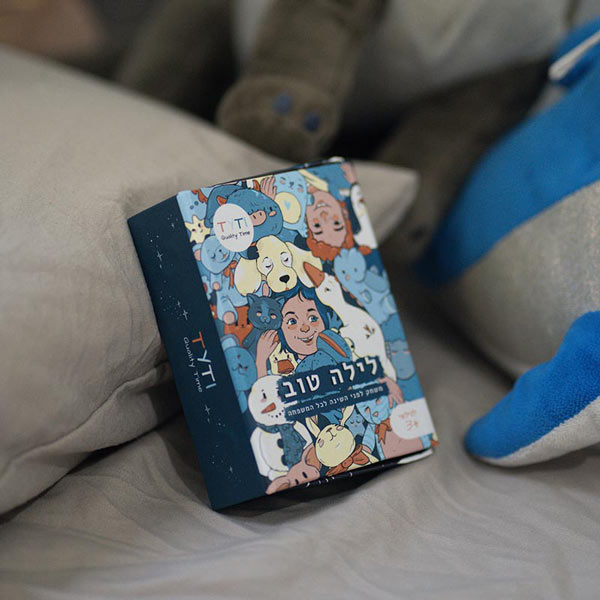 game-good-night-pic04-600