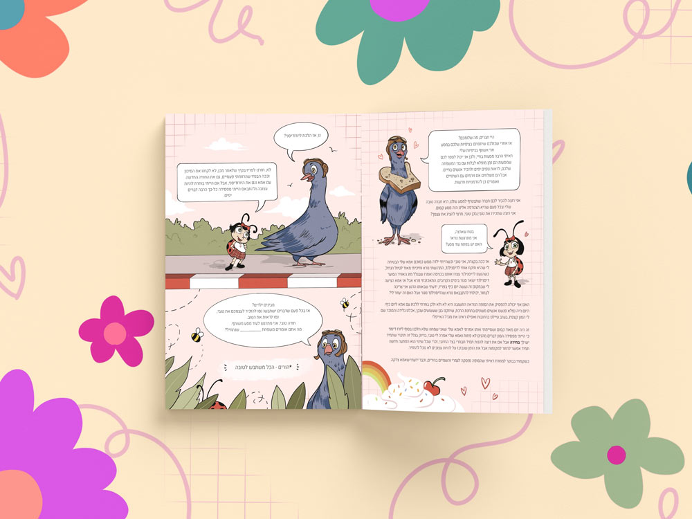 game-travel-diary-pic02