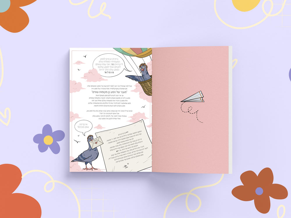 game-travel-diary-pic03